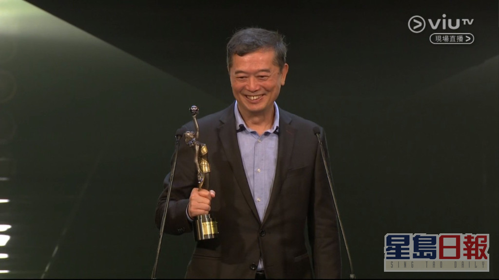 奖项由郑少强凭《神探大战》获得，他在台上难掩兴奋笑容，感谢台前幕后及家人。