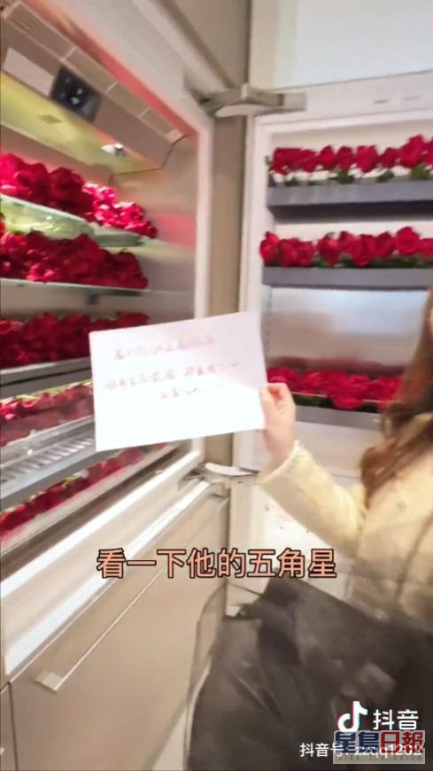 网红粉丝「周周」获赠大量红玫瑰。