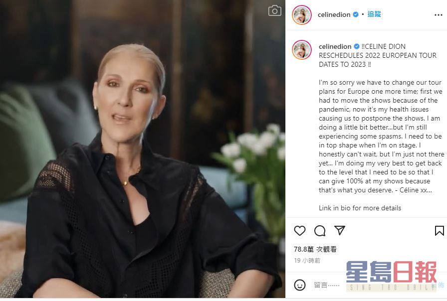 Celine Dion拍片并留言致歉。