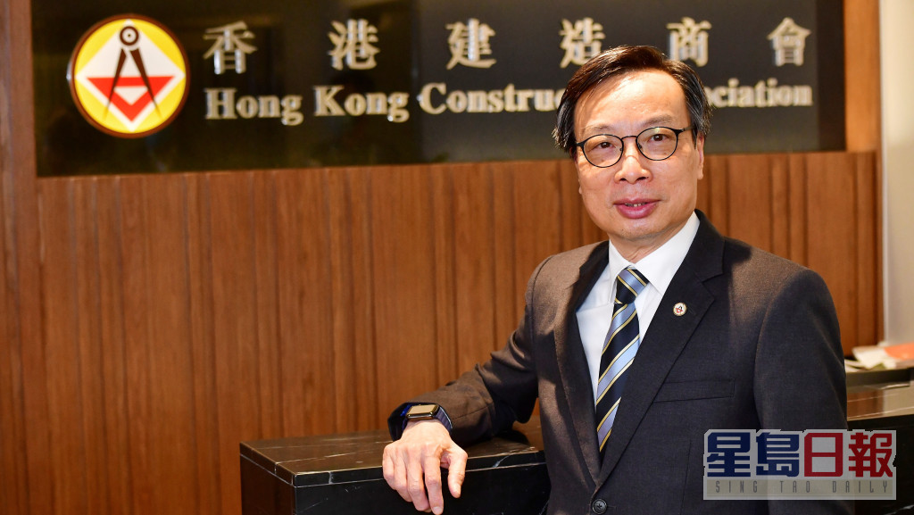香港建造商會主席林健榮。資料圖片