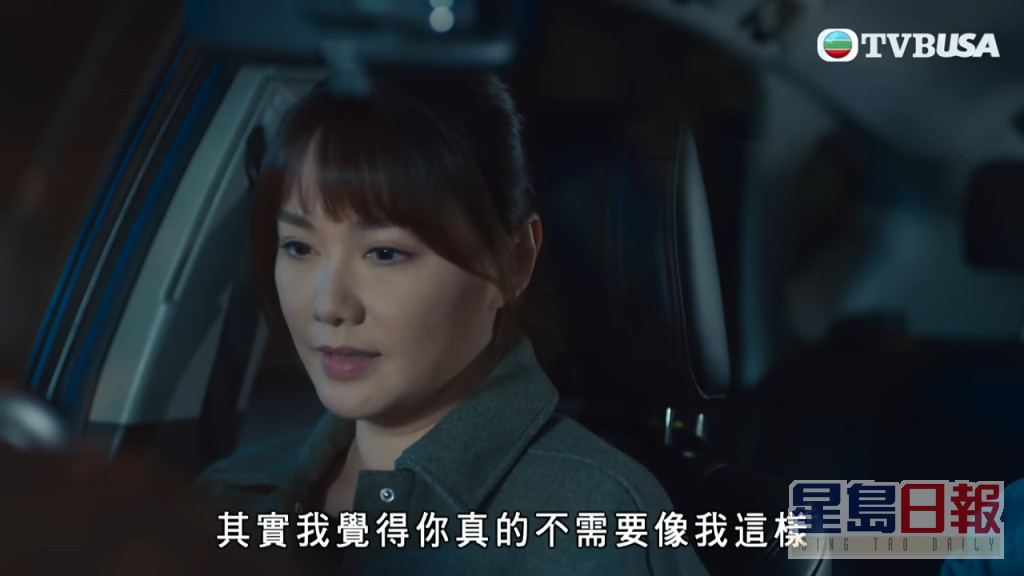 湯洛雯在《隱門》飾演警花「楊忻曉」。