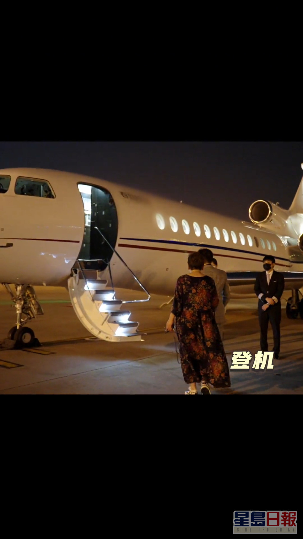 向太早前坐私人飞机返杭州。