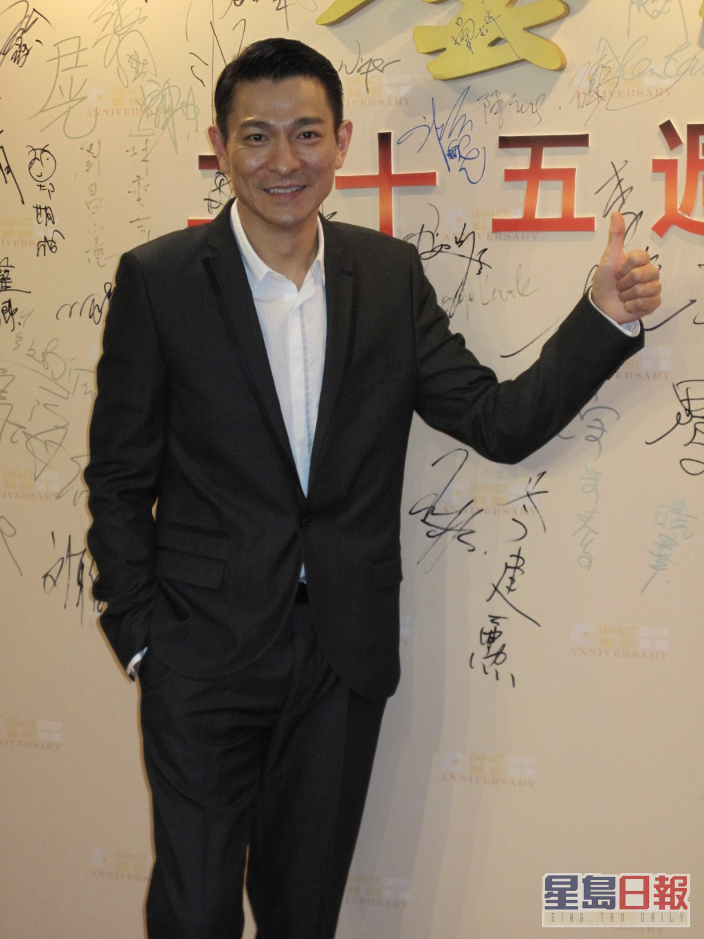 劉德華如今已貴為天王及影帝，即使曾被TVB雪藏，但不忘本的他只要TVB需要幫忙都會現身。