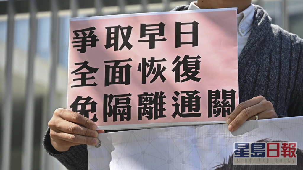 盧文端指現時香港入境檢疫安排已盡可能取消限制。資料圖片