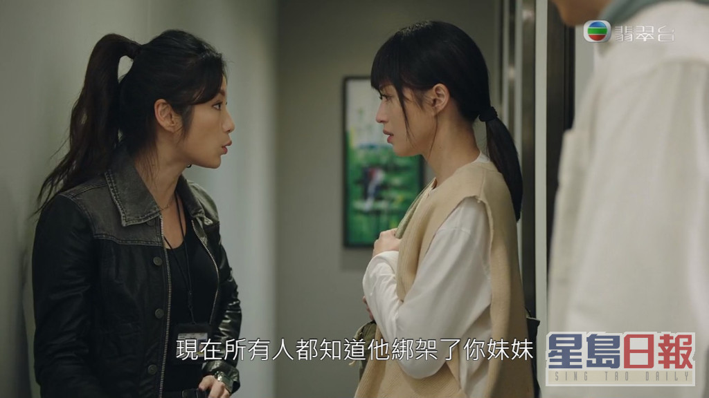 杨梓菁有女警的强势感，网民认为选角非常好。