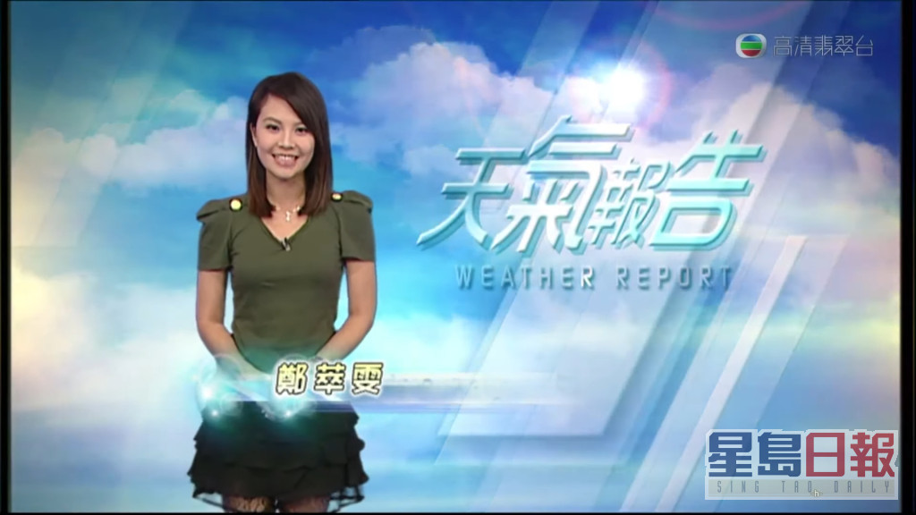 前主播郑萃雯曾在报导风暴消息时，因技术问题闹笑话成为网上热话。