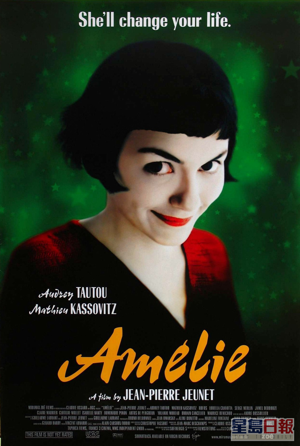 《天使愛美麗》（Le Fabuleux Destin d'Amélie Poulain）2001年