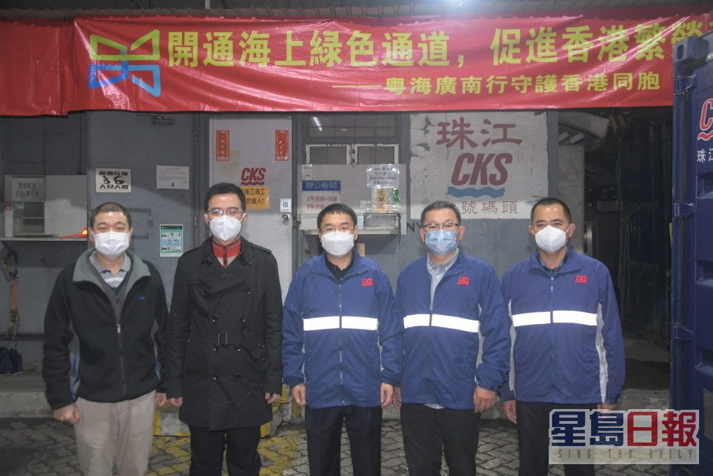 據報粵海廣南行有限公司亦有參與供應。