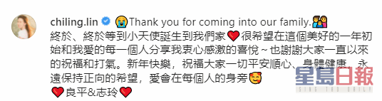 林志玲公布迎来小生命的好消息。