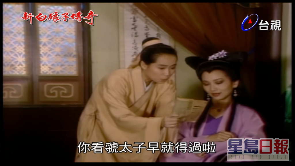 葉童在《新白娘子傳奇》反串，飾演「許仙」一角。