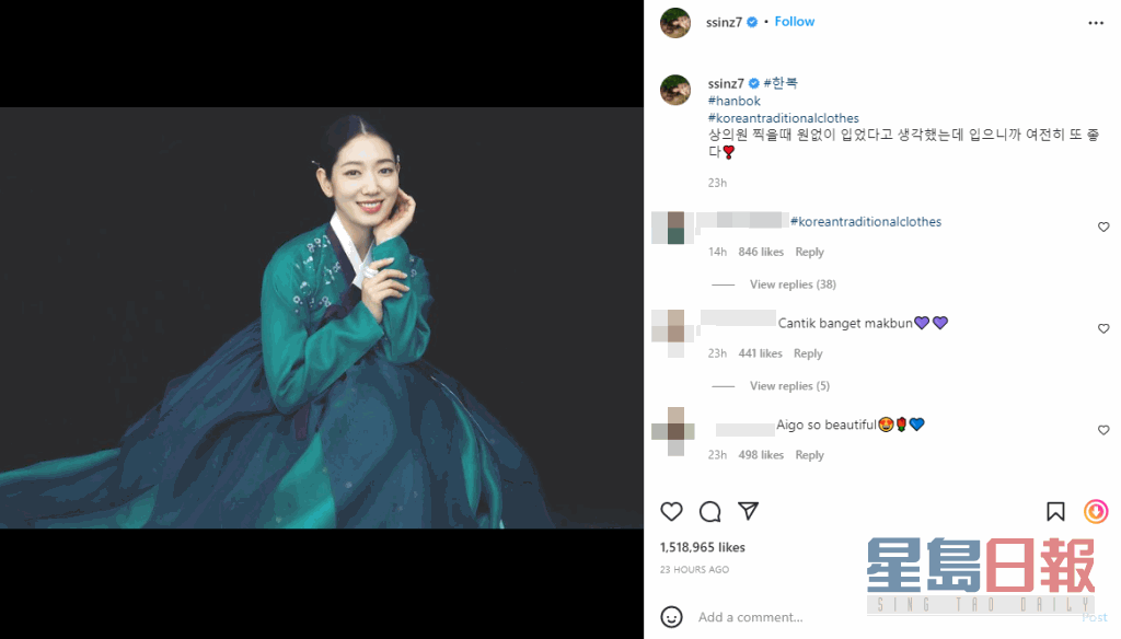 昨日（12日）於IG出Po分享穿「韓服」的照片。