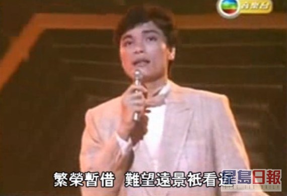 罗嘉良于1984年以本名罗浩良参加第三届《新秀歌唱大赛》。  ​