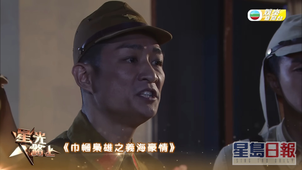 杨证桦在剧集《巾帼枭雄之义海豪情》中饰演日本军官「宫崎少佐」一角，全以日语对白演出。