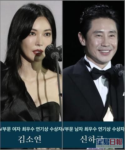 申河均与金素妍去年分夺视帝、视后，今年则负责颁发电视组别的男、女主角奖项。