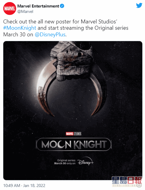 MCU公布《Moon Knight 月光骑士》将于3月30日上架Disney+，总共有6集。
