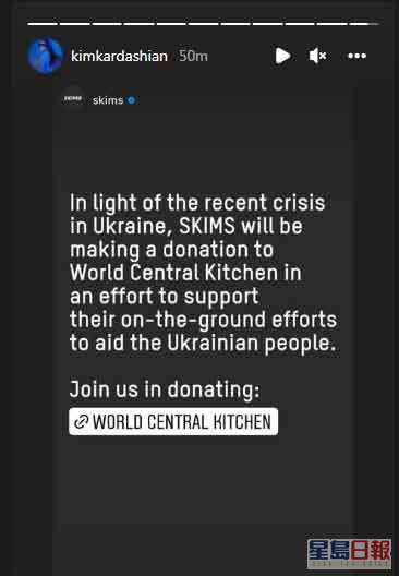 Kim宣佈捐款助烏克蘭。