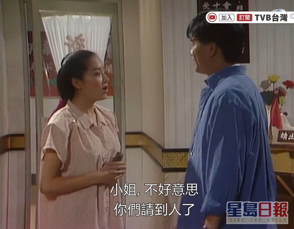 1989年，恬妞與萬梓良合拍TVB劇《他來自江湖》。