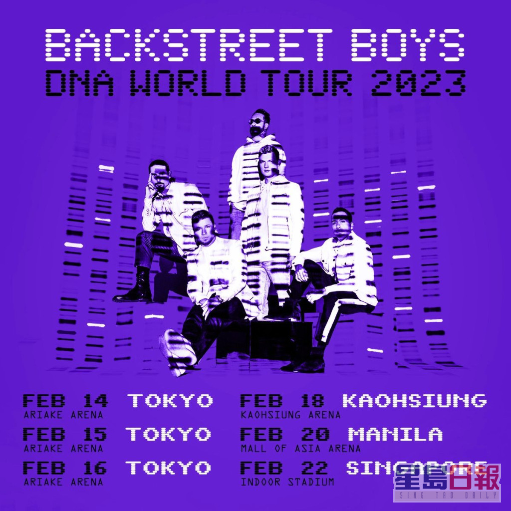 BSB亦已展開了第二輪的DNA World Tour。