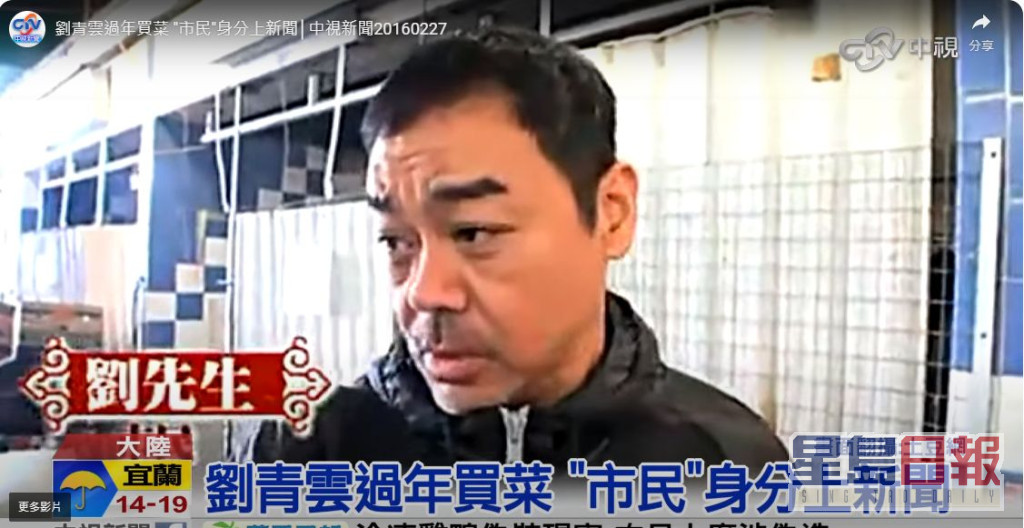 刘青云指自己前来领取已预订的鸡只。  ​