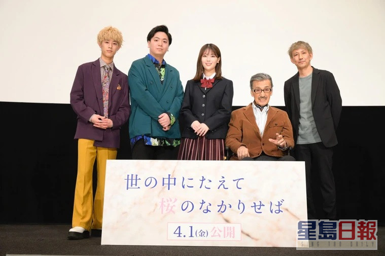 當日寶田明（右二）是宣傳新片《若世上沒有櫻花》。