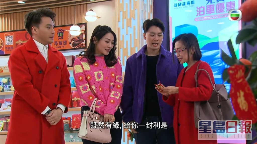 吳麗珠（右）日前驚喜客串TVB處境劇《愛回家之開心速遞》。