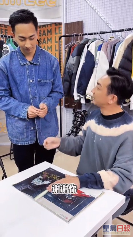这名内地网红「李灿烂」去年遇上偶像李璨琛，更带同收藏已久的时装杂志找李璨琛签名。