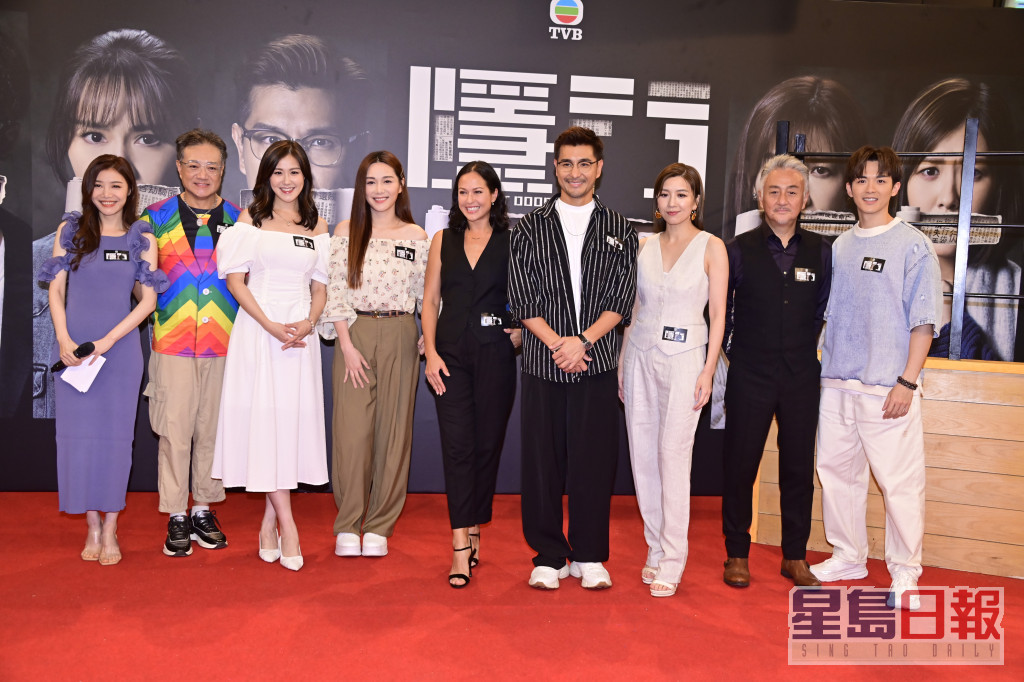 陈展鹏、汤洛雯跟剧集《隐门》演员齐齐宣传。