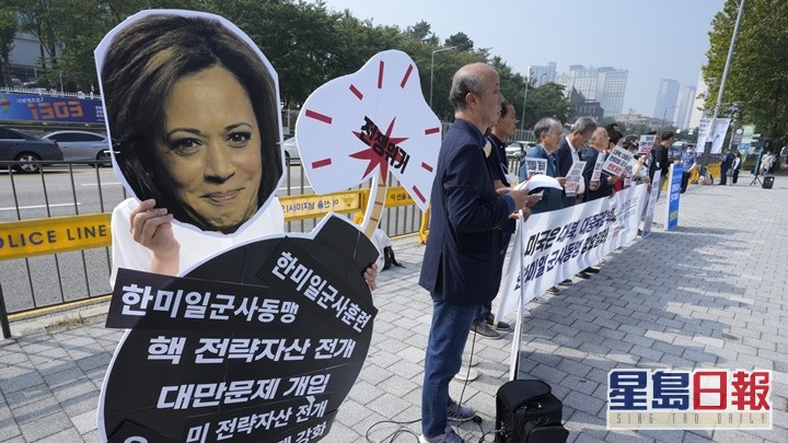 南韩有民众集会，抗议贺锦丽到访。AP图片