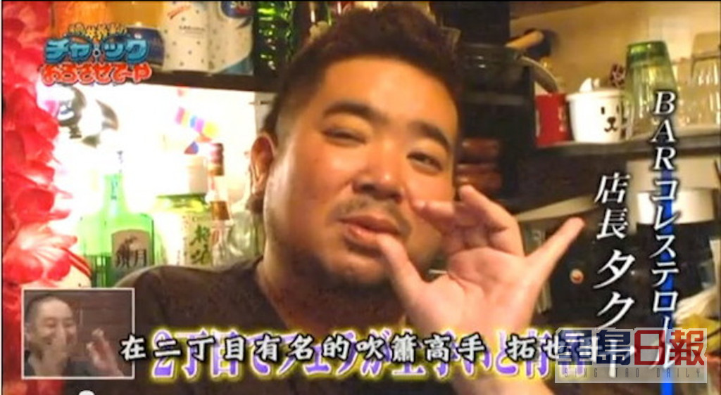 拓也哥是日本同志酒吧老板。