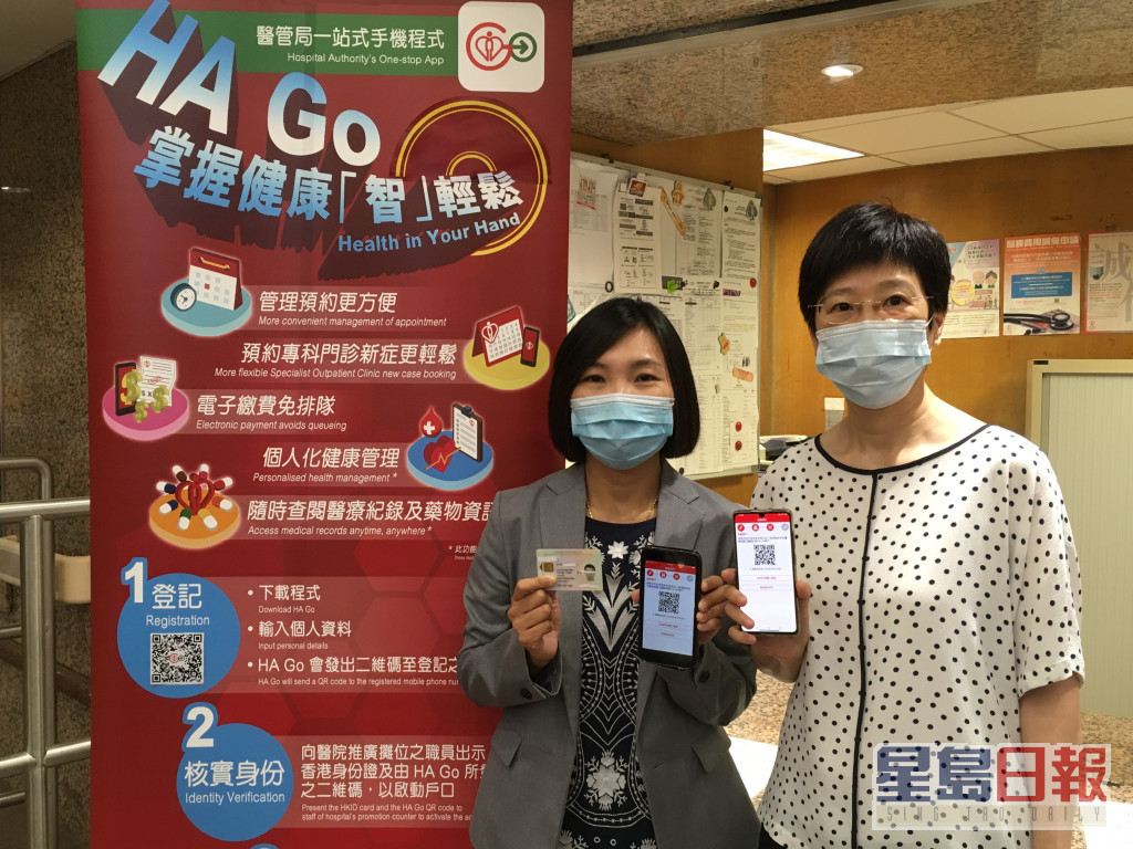 梁明提醒探訪者可提早使用醫管局流動應用程式「HA GO」填寫健康申報資料。資料圖片