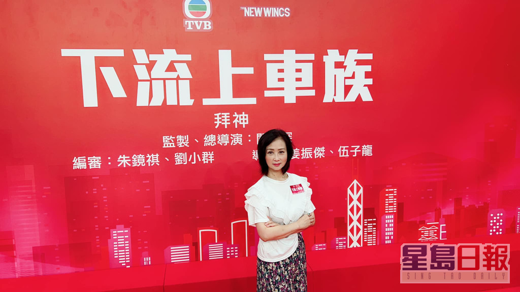 譚淑瑩近年加入TVB，去年有份拍《下流上車族》。