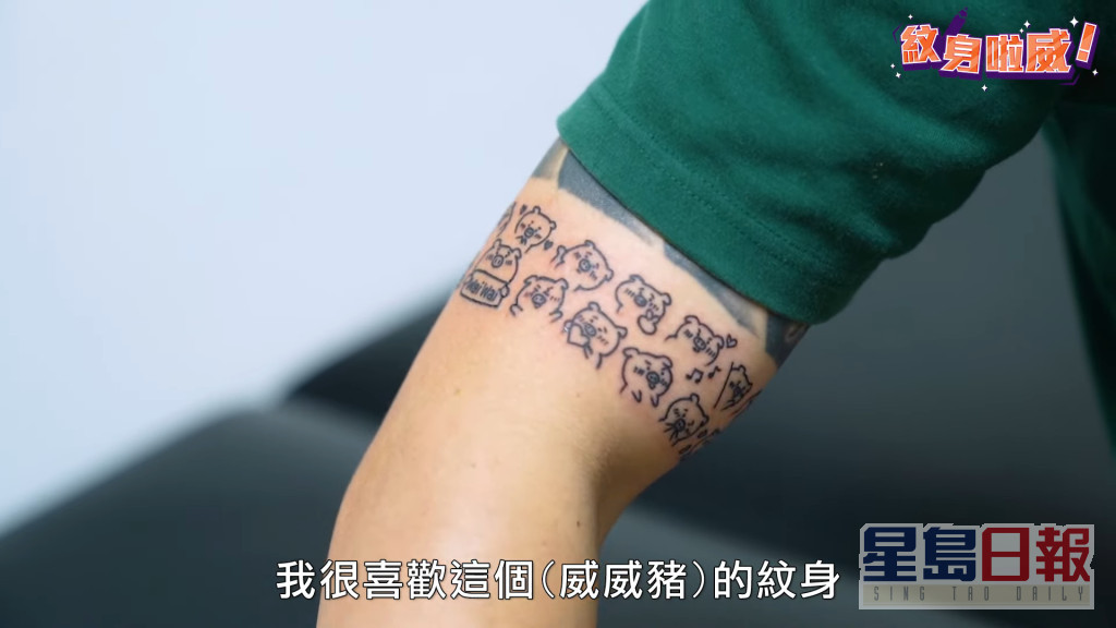 威威社交网自8月15日起就未有更新，最后一则帖文是他将「威威猪」纹上身。
