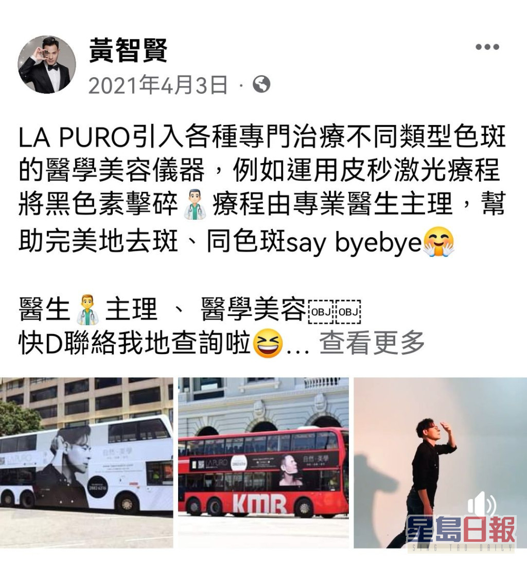 去年4月黄智贤最后一次图文并茂喺社交网出Po宣传，尽地一煲。