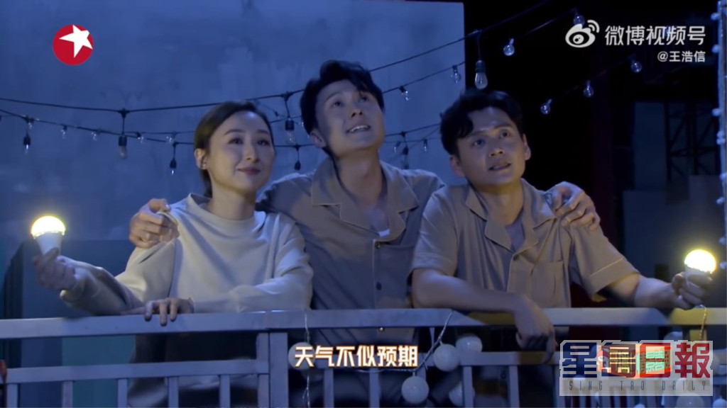 王浩信跟张振朗（右）及高海宁合演短剧。