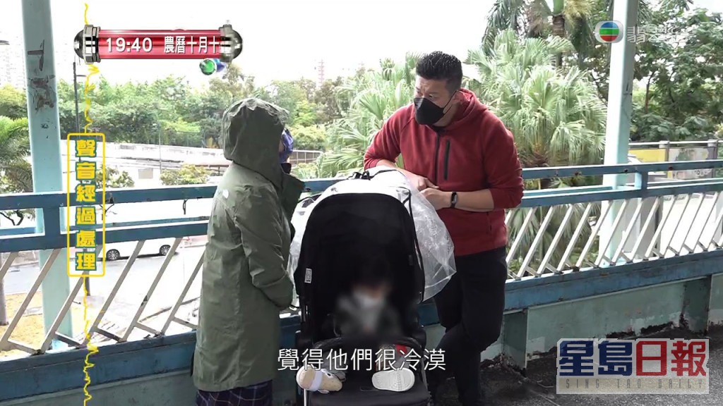 陈太指其他路人也有帮忙为小朋友抹眼泪，但职员却连慰问也没有，非常冷漠，就连报警也是她的老公负责。