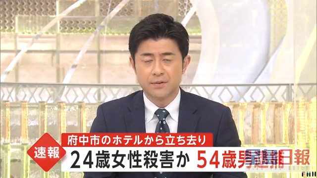 日媒報道日本東京府中市的一間情趣酒店內，發現一名女性遭殺害，疑犯已經被捕。（日本《FNN》截圖）