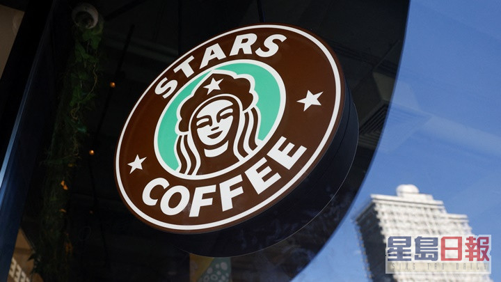 星巴克撤出俄國後，當地商人接手以Star coffee品牌重新開業。路透社資料圖片