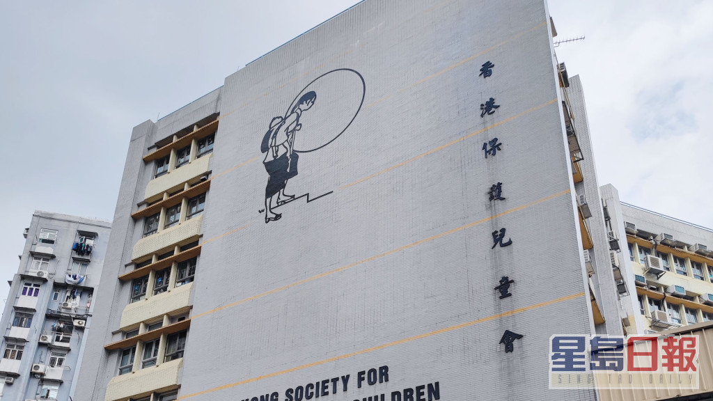 香港保护儿童会辖下的「童乐居」爆发轰动的虐儿事件。 资料图片