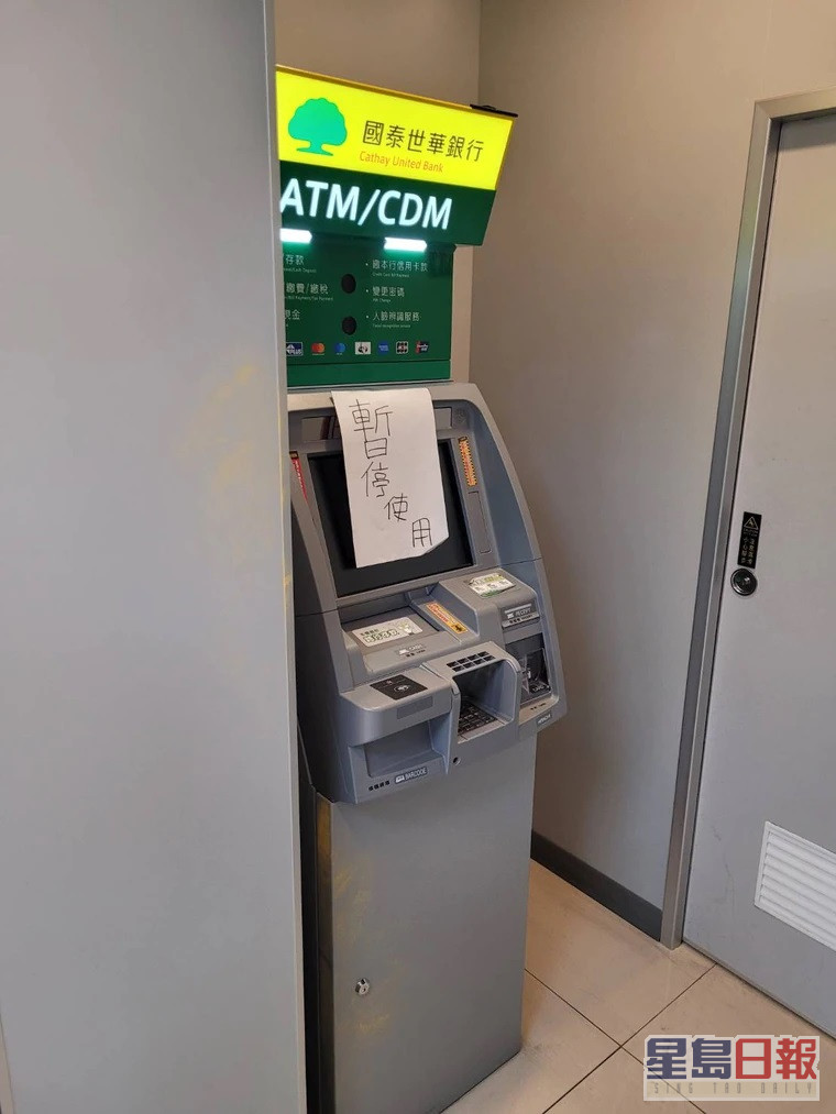 解款员于ATM补钞期间被劫。互联网图片