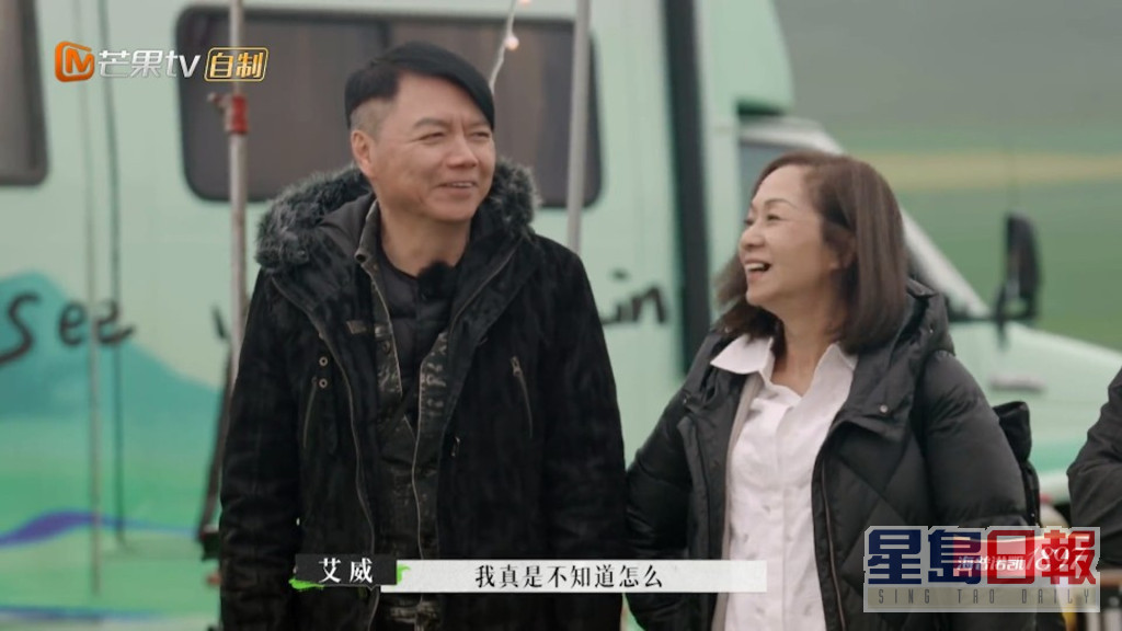 艾威首次提及与前妻陈美玲离婚的原因。