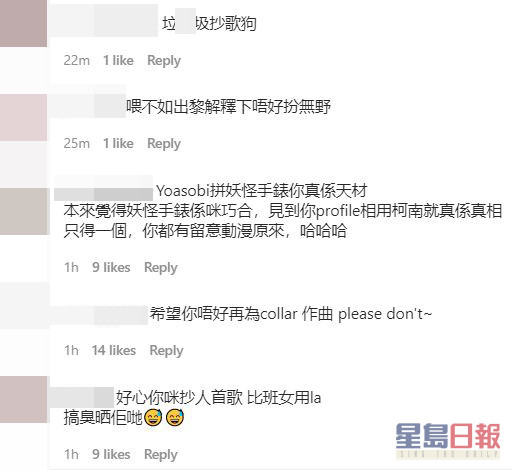 大量网民涌入C.Y. Kong IG留言批评。