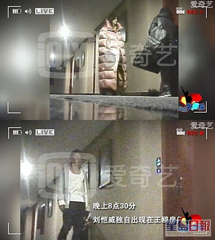 刘恺威2016年被内媒拍到于深夜到访同剧女拍档王鸥的酒店房。 ​（微博图片）