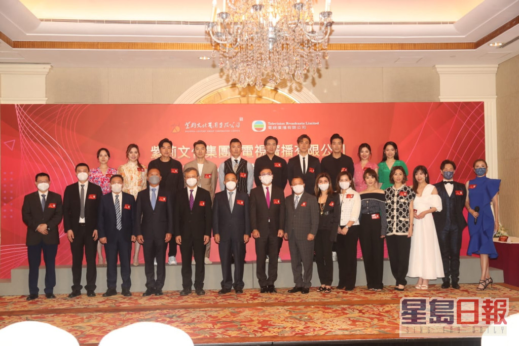 TVB今日與內地紫荊文化集團舉行「戰略合作協議簽約儀式」。