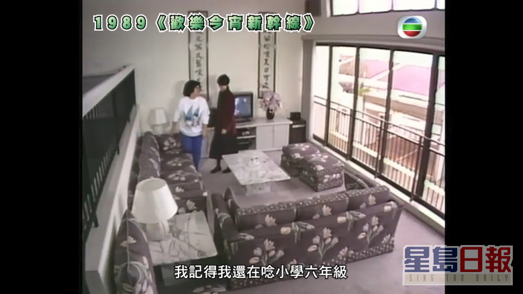 今日TVB在官方YouTube channel的「TVB大宝藏」内，播出1989年肥姐接受陈敏儿主持的《欢乐今宵新干线》访问。