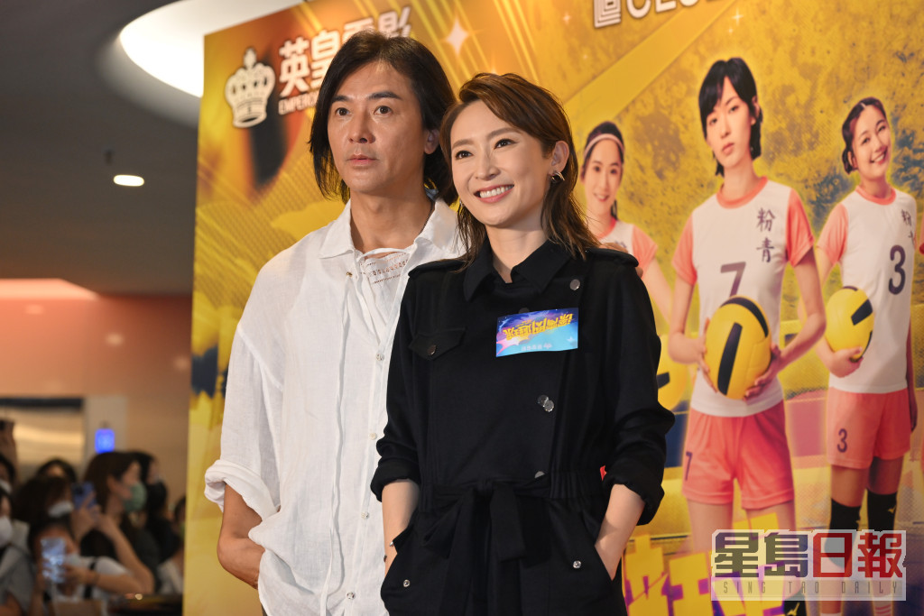 郑伊健与周家怡主演的新戏《深宵打排球》将于下周上映，日前已举办首映。