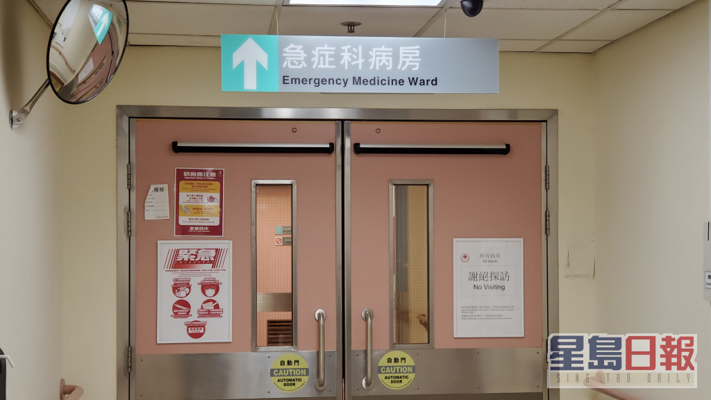 一名60歲女子7月11日晚上到仁濟醫院急症室，因為在家中暈倒。資料圖片