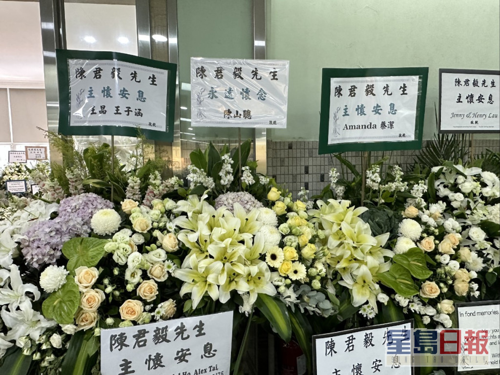 TVB藝人亦有送上花牌。