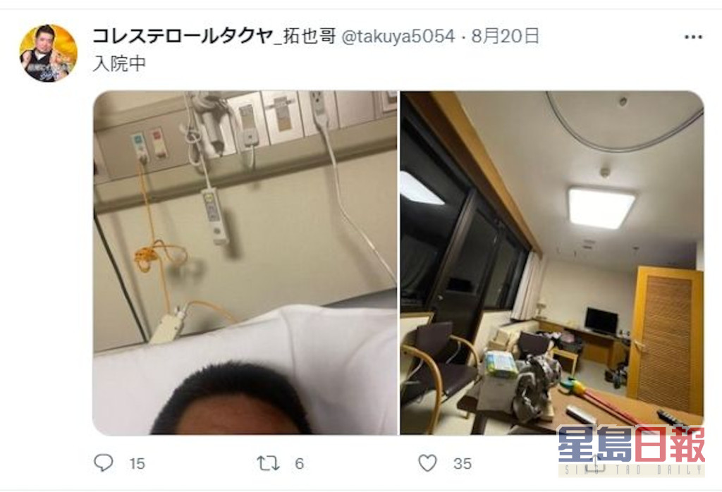 拓也哥曾在网上谈及自己入院。