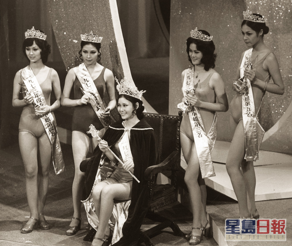 赵雅芝（左二）1973年参加首届香港小姐获得第四名，同届冠军是孙泳恩。