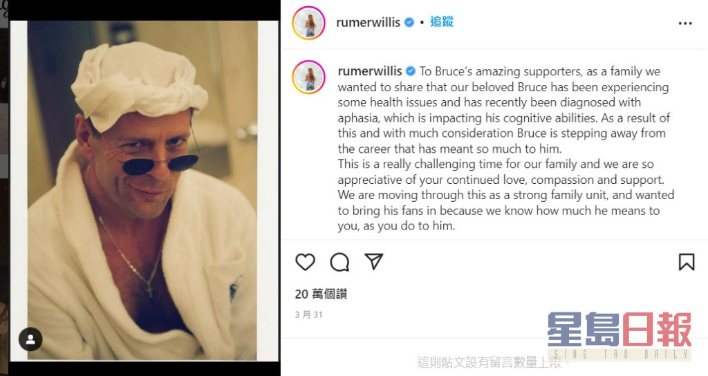 布斯女儿Rumer于3月宣布父亲患失语症，并决定引退。